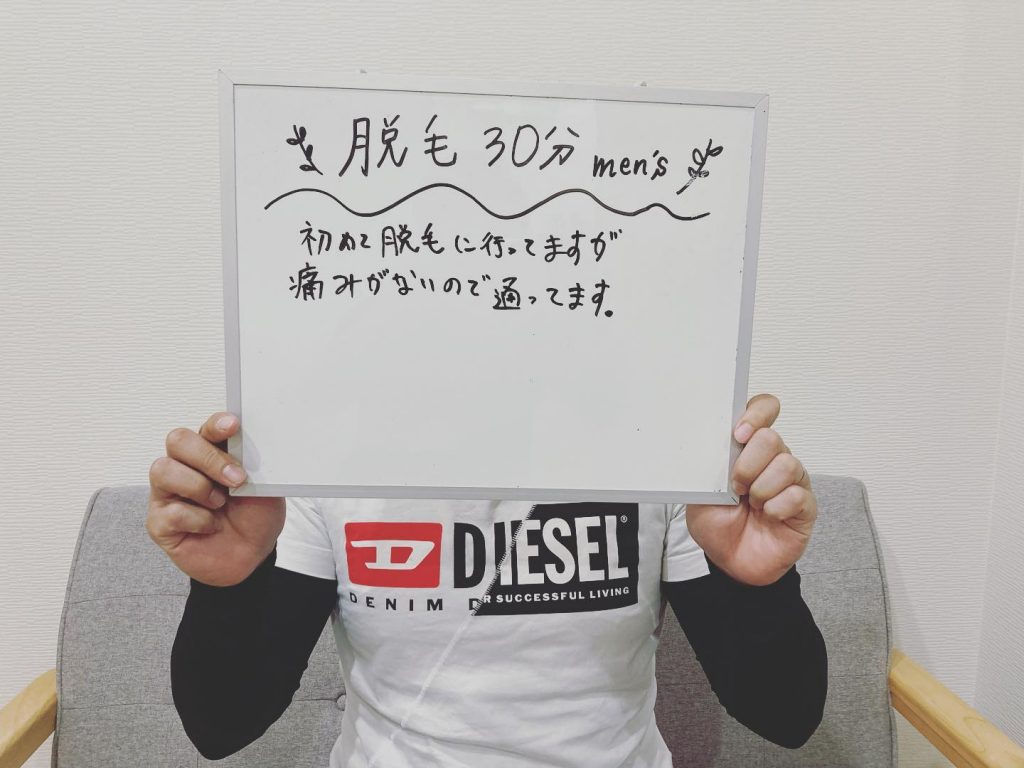 こんにちは?セルフエステ リンの松尾です本日はOpen当初から脱毛に通っていただいてる20代のお客様に御来店いただきました。