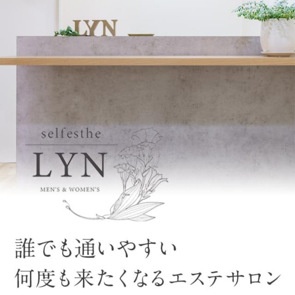 selfesthe LYN（セルフエステ リン）～姫路市のセルフエステ・脱毛サロン～