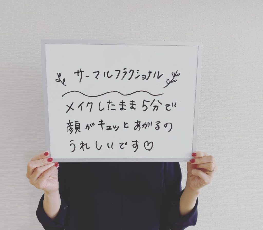 こんにちは?‍♂️セルフエステ リンの松尾です。