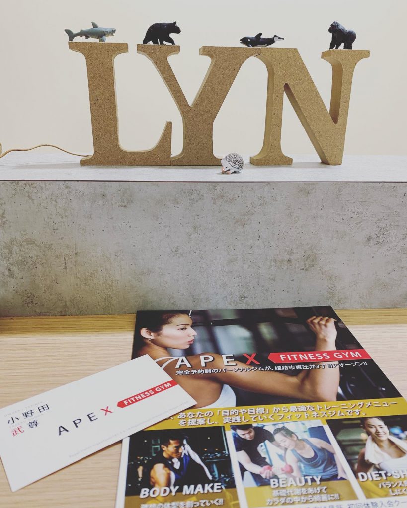 こんにちはセルフエステ リンの松尾です?‍♂️今日はインスタがきっかけで知り合ったFITNESS GYM APEXのオーナー小野田さんとお会いしてきました歳が近いことや少し共通点があったりと話していてとても楽しかったですありがとうございました♪APEXさんとLYNでなにかコラボした企画ができないかという話もしていますので決まりましたら告知させていただきますLYNの受付にAPEXさんのチラシを置いていますので気になる方はぜひお手にとって下さいね