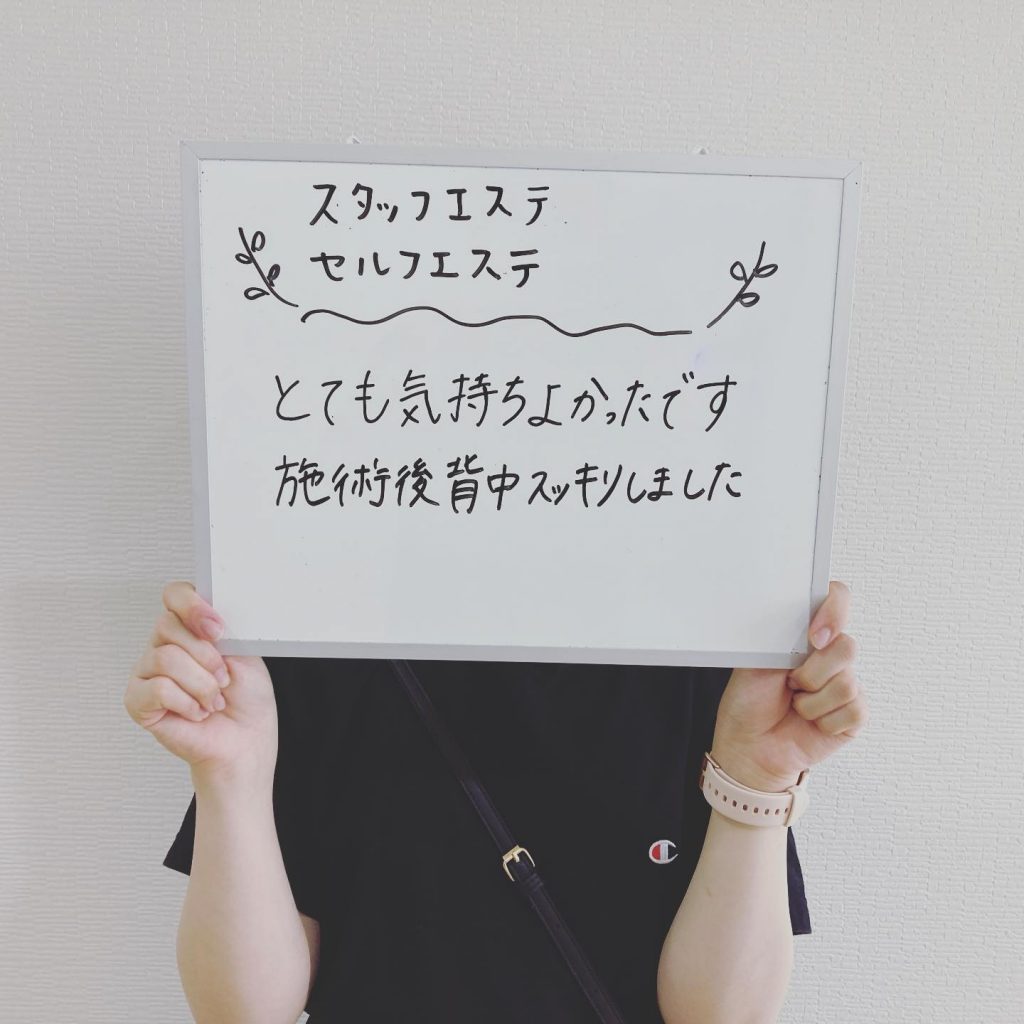こんにちは♪セルフエステ リンですセルフエステに通っていただいているお客様がスタッフ施術のエステも体験してくれました?セルフエステでもしっかり効果はありますがたまに自分へのご褒美にスタッフ施術を受けるのもいいですよ️